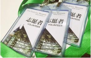 志愿者招募 | 与侨福当代美术馆来一场亲密接触吧！